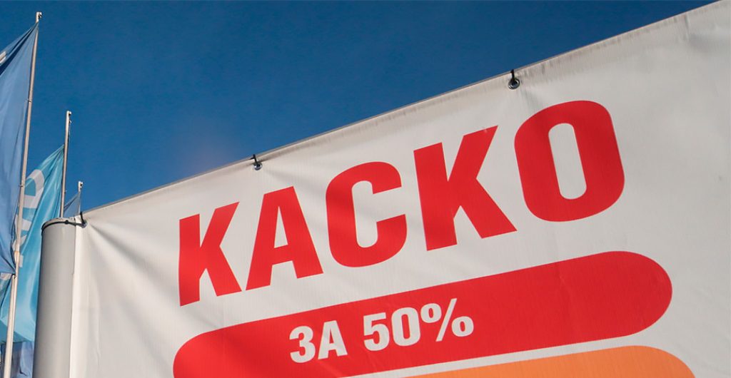 Россияне чаще всего покупают КАСКО для автомобилей Kia, Hyundai и Lada