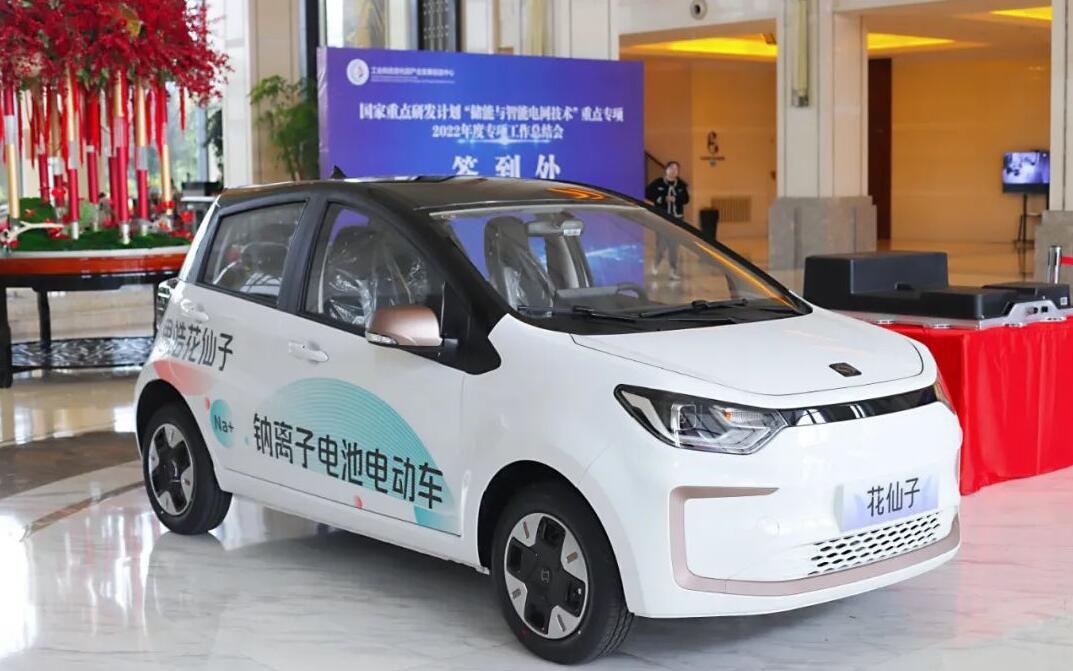 В Китае представили электромобиль Hua Xianzi с инновационной аккумуляторной батареей