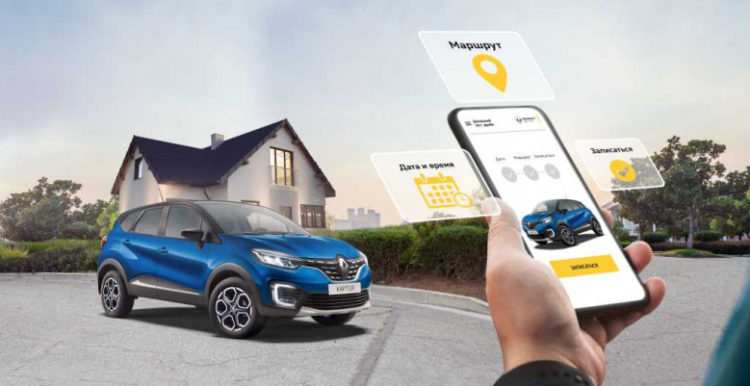 Renault приглашает на «Домашние тест-драйвы» в 11 городах России