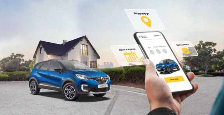 Renault приглашает на «Домашние тест-драйвы» в 11 городах России