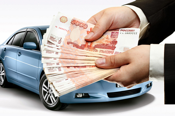 Насколько выгодно брать деньги под залог автомобиля