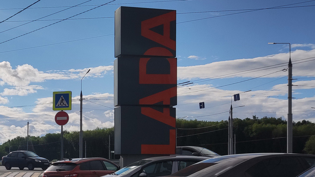Одну из моделей LADA снимают с производства в Тольятти