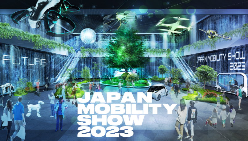 В Японии открылась выставка автомобилей и технологий Tokyo Mobility Show 2023