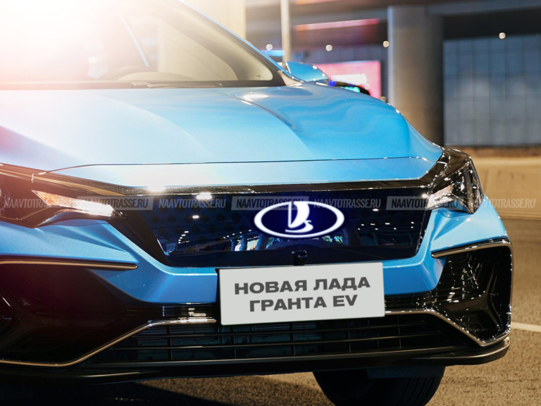 Новейшая LADA Granta EV 2024 впервые представлена в России: она все еще недорогая