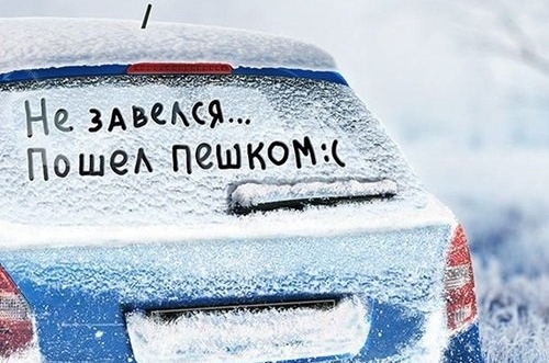 Эксперт Мершиев объяснил, какие процедуры необходимо пройти автомобилю после окончания зимы
