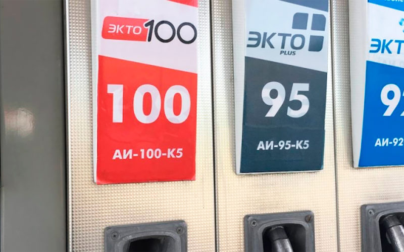 Автоэксперт Рузанов посоветовал не переплачивать за «улучшенные» сорта бензина