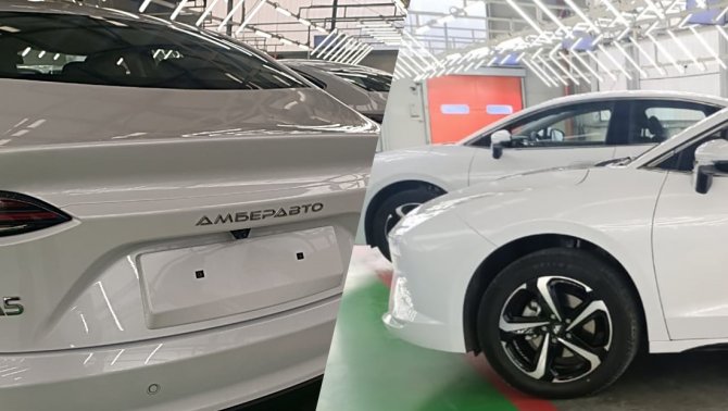 «Автотор» представил первую модель электрокара нового бренда «Амберавто»