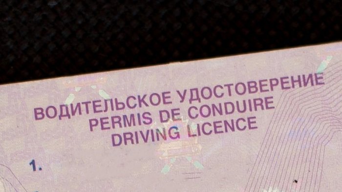 Водительские удостоверения, срок действия которых заканчивается в этом году, автоматически продлены на 3 года