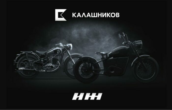 Концерн «Калашников» выпустит лимитированную серию мотоциклов «Иж»