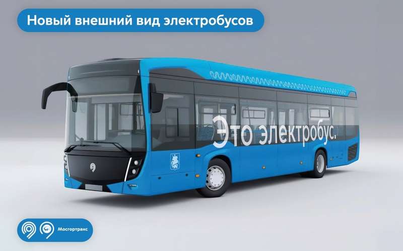 КАМАЗ представил рестайлинговый электробус