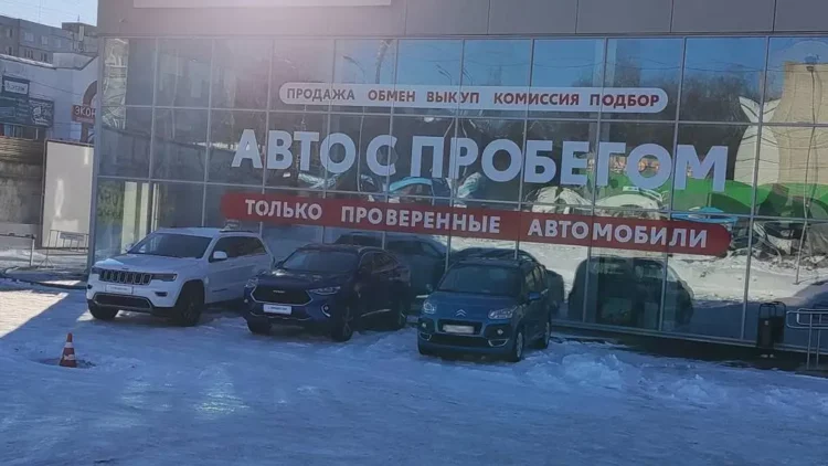 Стало известно, как изменилась стоимость подержанных автомобилей в России в феврале