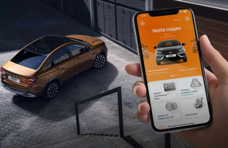 «Мир Lada» - новое мобильное приложение для клиентов