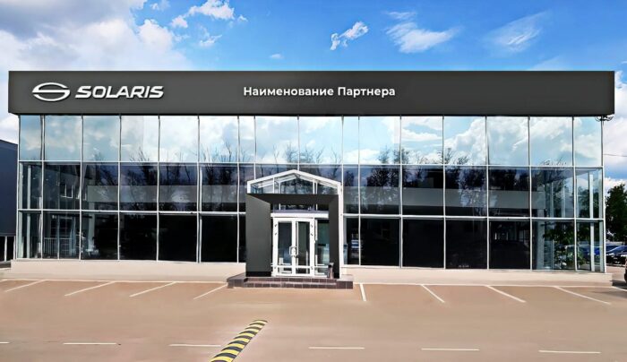 Автомобили Solaris будут продавать в фирменных центрах